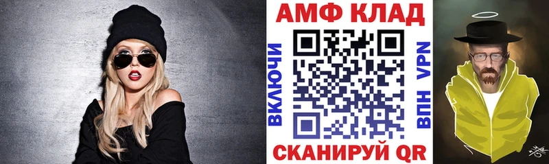 продажа наркотиков  Ряжск  Амфетамин 98% 
