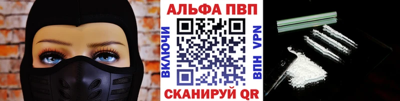 блэк спрут ССЫЛКА  Ряжск  А ПВП крисы CK 