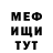 Метамфетамин винт Midnight Talker