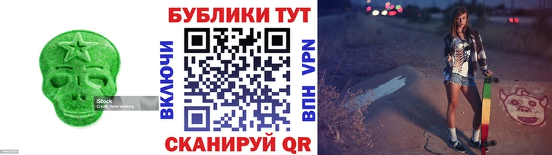 Ecstasy таблы Ряжск