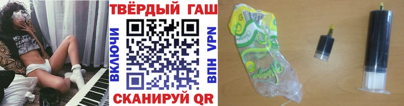 сайты даркнета состав  купить наркотики сайты  omg маркетплейс  Ряжск  ГАШ Premium 