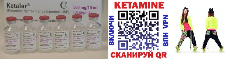 КЕТАМИН ketamine  Ряжск 