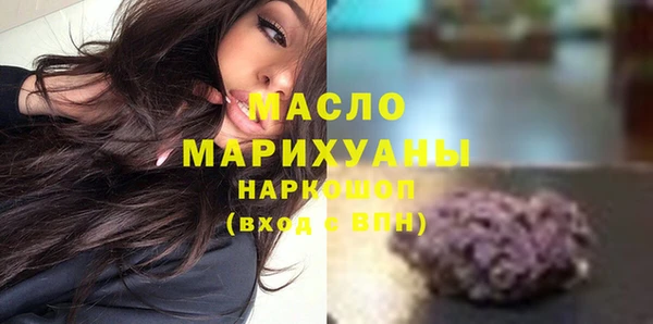 кокаин колумбия Арсеньев