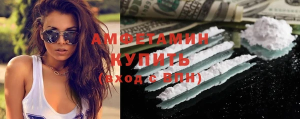 кокаин колумбия Арсеньев