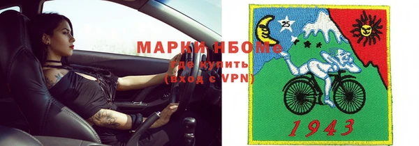 эйфоретик Армянск