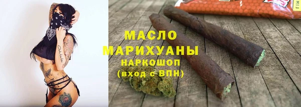 эйфоретик Армянск