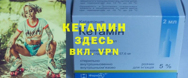 кокаин колумбия Арсеньев