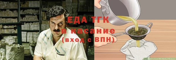 кокаин колумбия Арсеньев