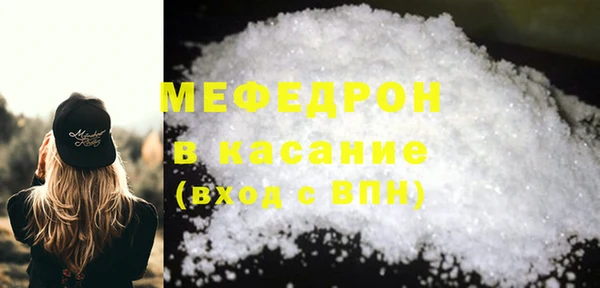 эйфоретик Армянск