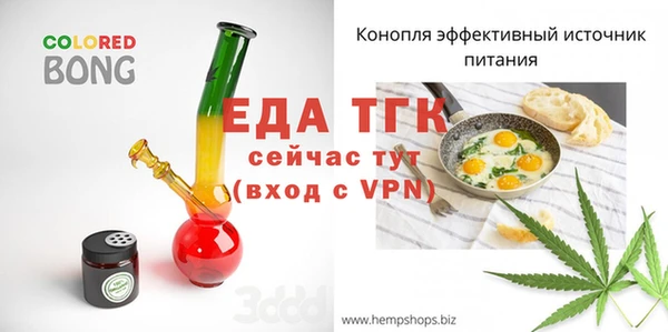 эйфоретик Армянск