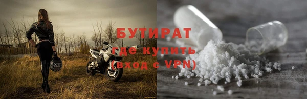 Альфа ПВП Аркадак
