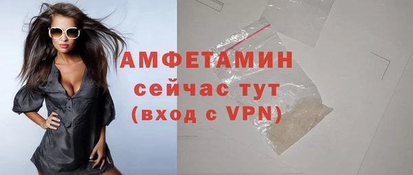 эйфоретик Армянск