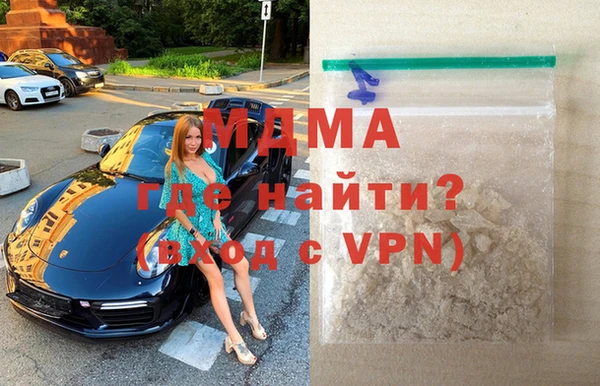 Альфа ПВП Аркадак