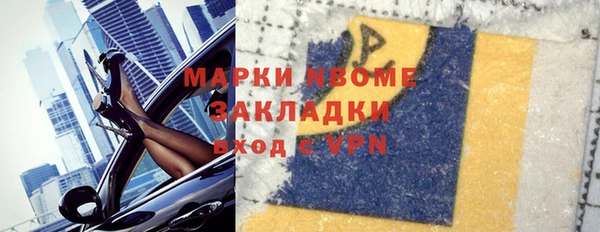 Альфа ПВП Аркадак