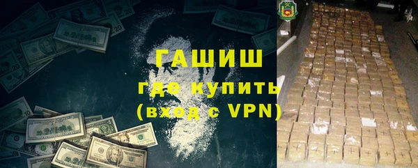 Альфа ПВП Аркадак