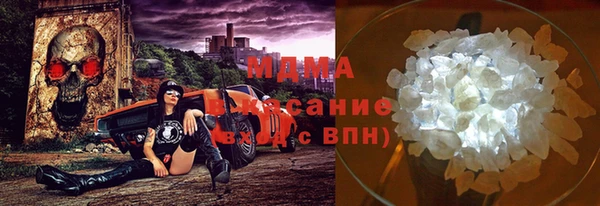 Альфа ПВП Аркадак