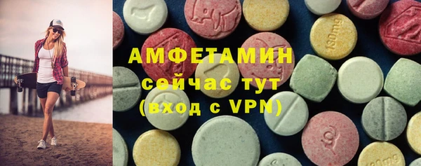 эйфоретик Армянск