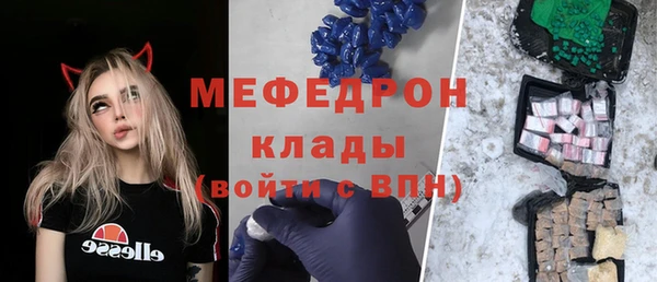 кокаин колумбия Арсеньев