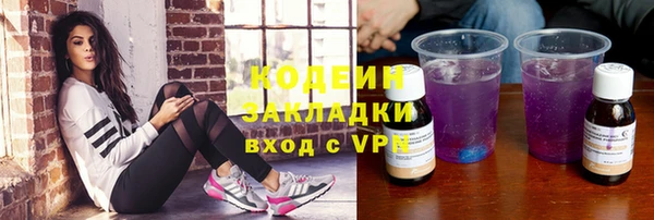 эйфоретик Армянск