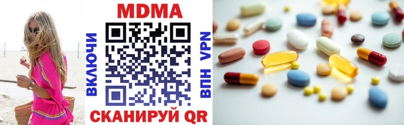 MDMA VHQ  даркнет сайт  hydra ссылка  Ряжск 