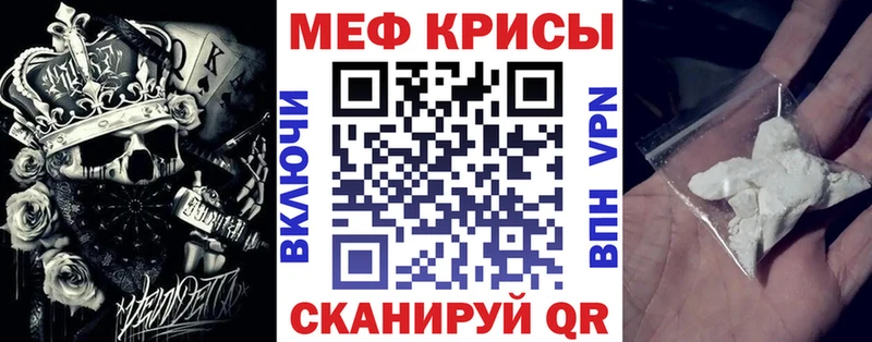 МЕГА ONION  Ряжск  МЕФ VHQ 