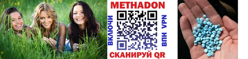 МЕТАДОН methadone  Ряжск 
