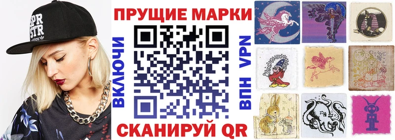 Марки N-bome 1,5мг  Ряжск 